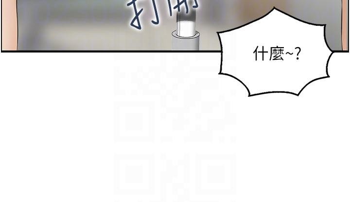 情慾寶鑑第6話-OL噴泉秀