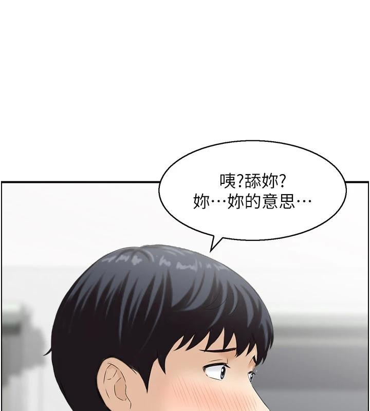 情慾寶鑑第6話-OL噴泉秀