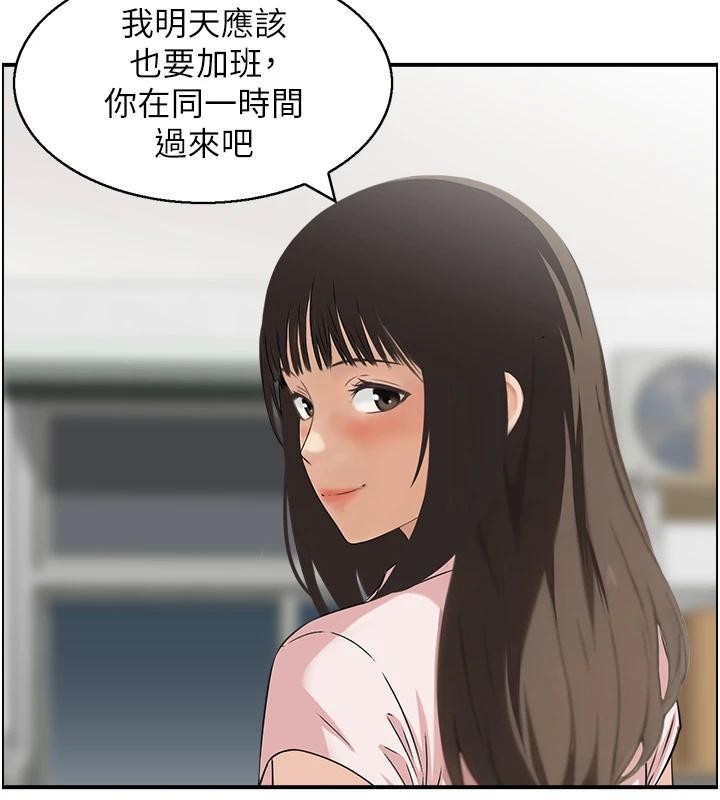 情慾寶鑑第7話-不敵好奇心的女上司