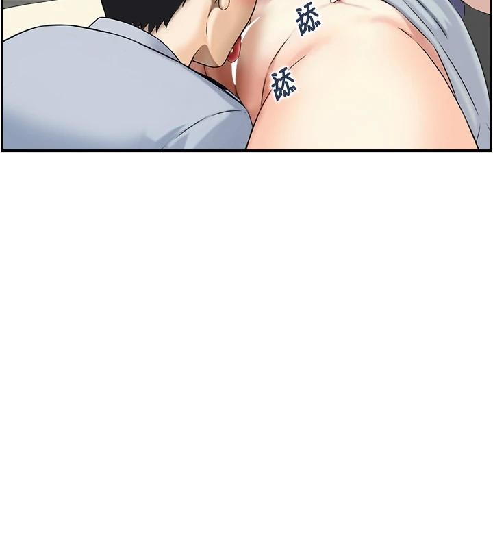 情慾寶鑑第7話-不敵好奇心的女上司