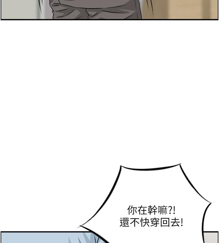 情慾寶鑑第7話-不敵好奇心的女上司