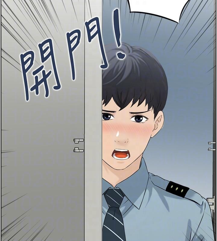 情慾寶鑑第7話-不敵好奇心的女上司