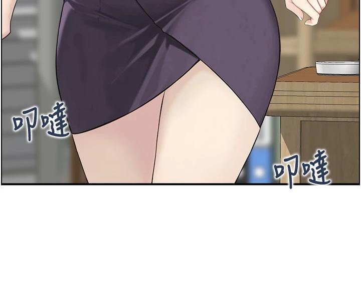 情慾寶鑑第7話-不敵好奇心的女上司