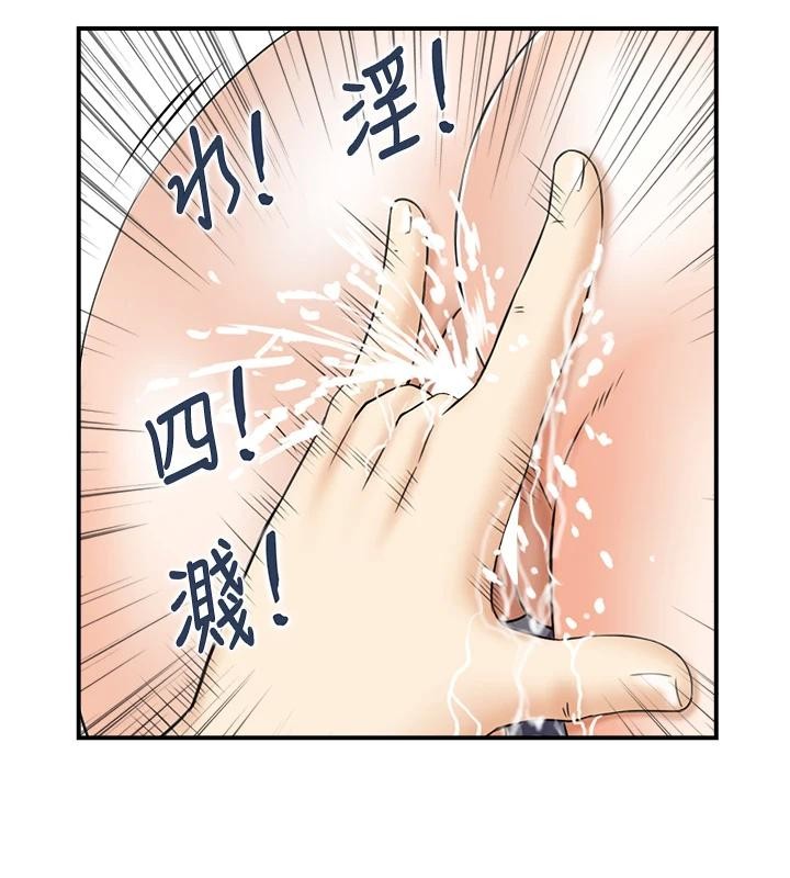 情慾寶鑑第7話-不敵好奇心的女上司