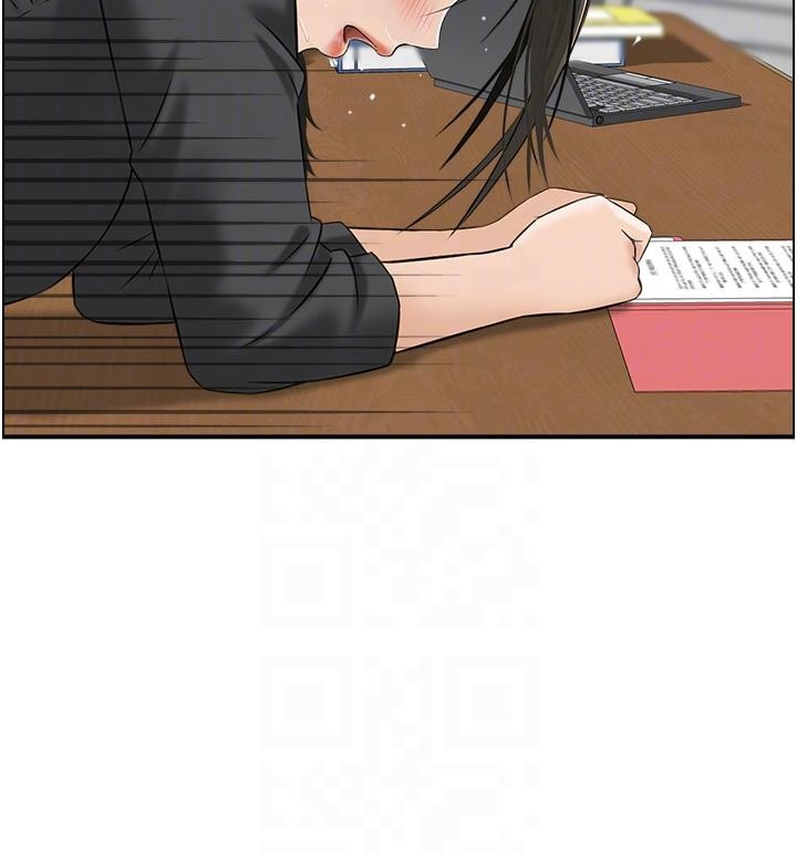 情慾寶鑑第7話-不敵好奇心的女上司