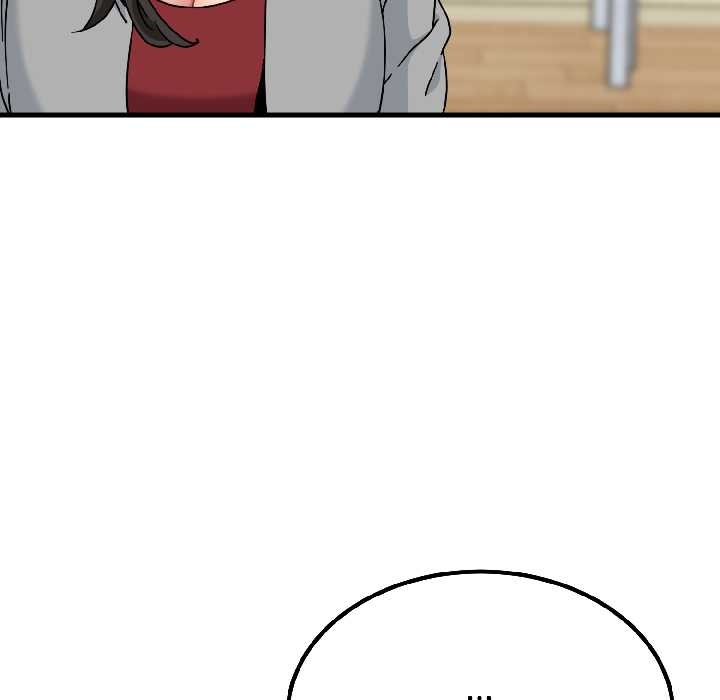 发小碰不得第96話