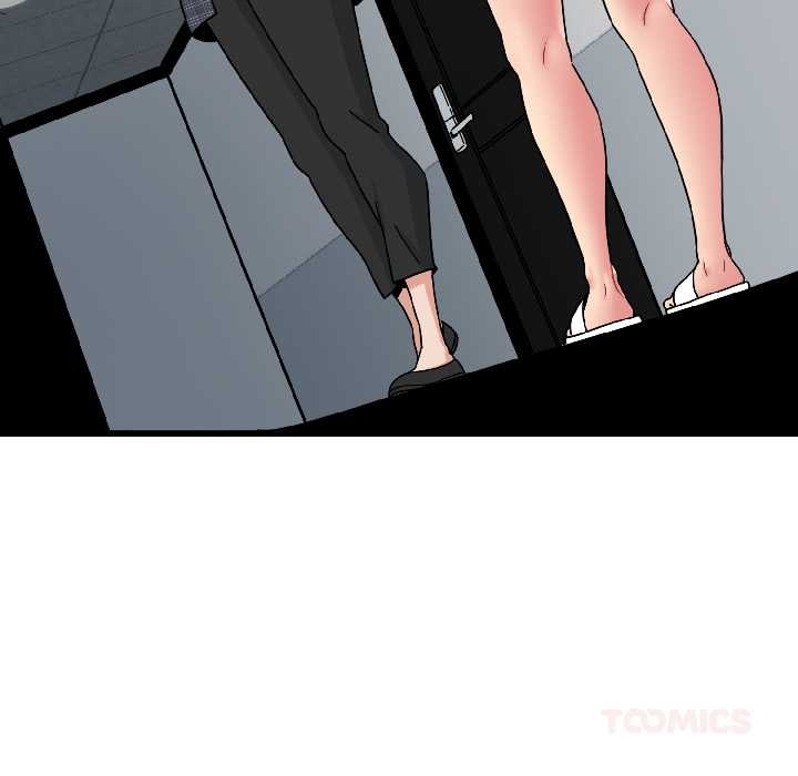 发小碰不得第96話