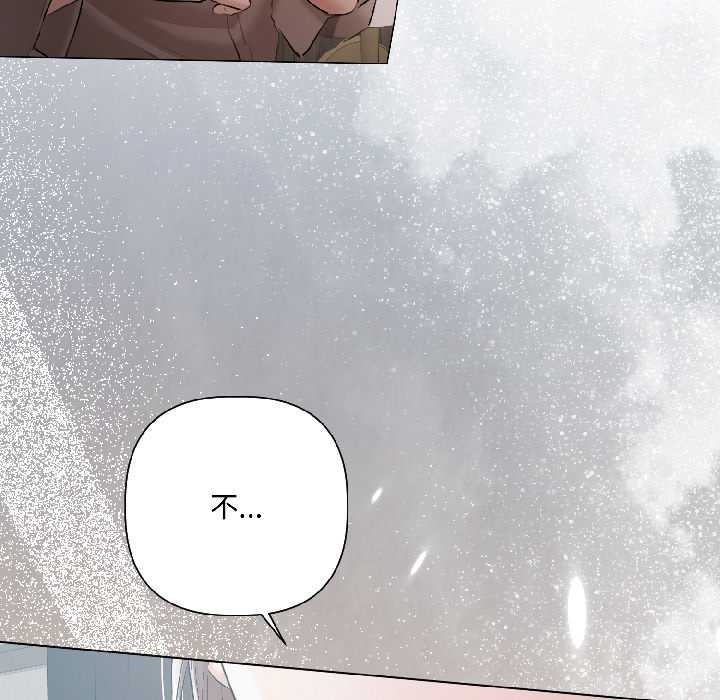 契约的代价第5話