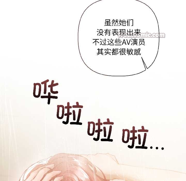 契约的代价第5話