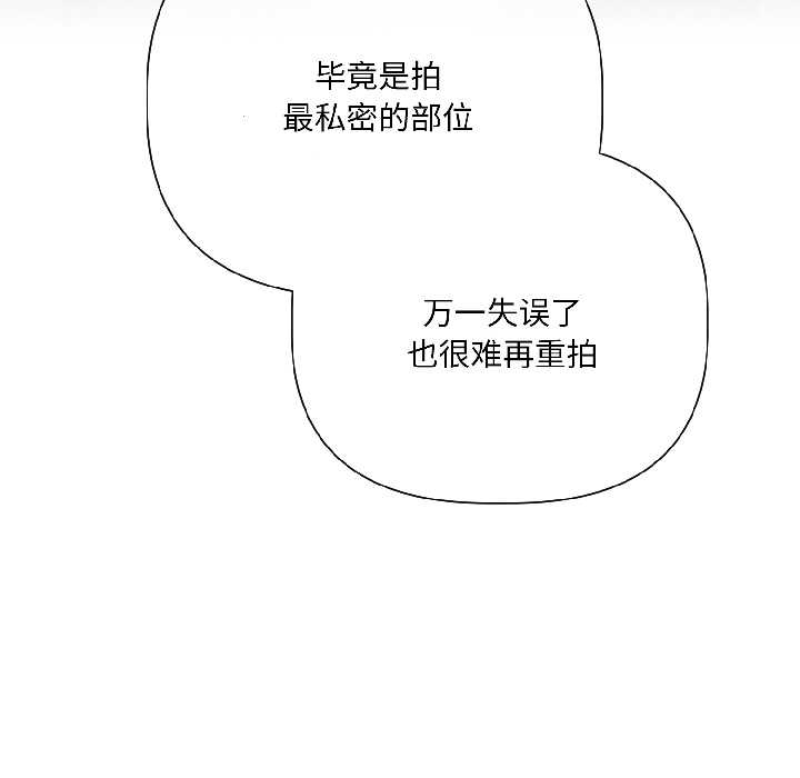 契约的代价第5話