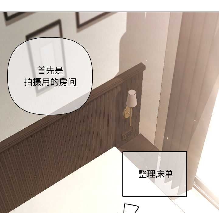 契约的代价第5話