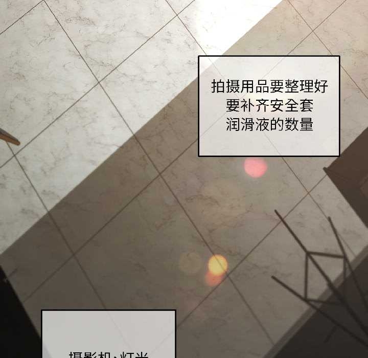 契约的代价第5話