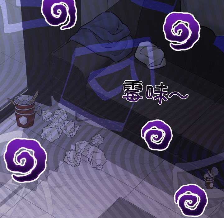 契约的代价第5話