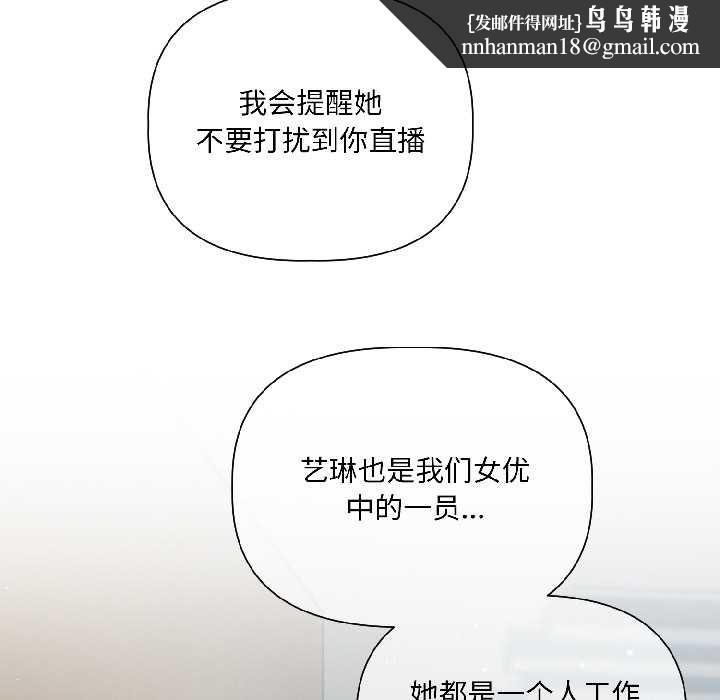 契约的代价第5話