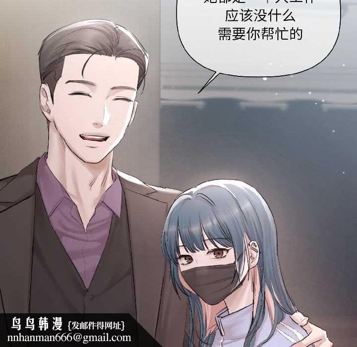 契约的代价第5話