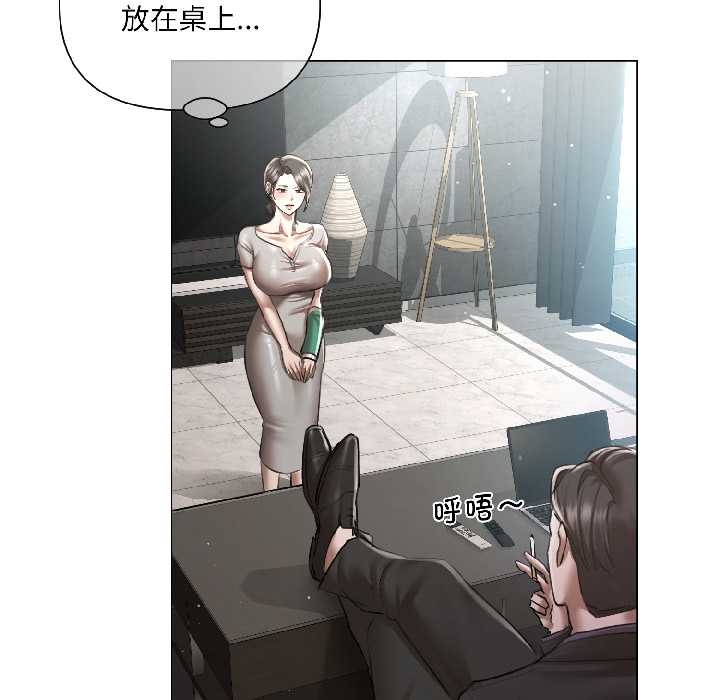 契约的代价第5話