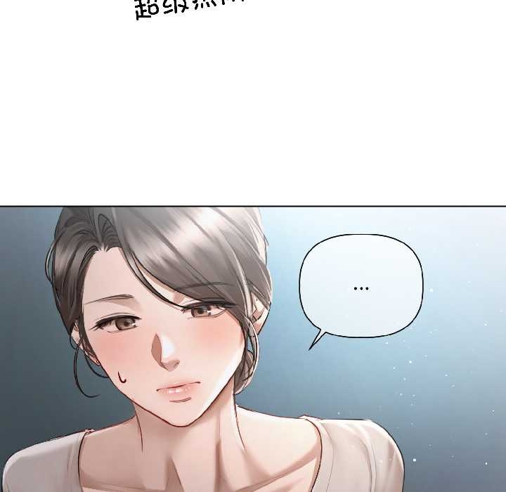 契约的代价第5話