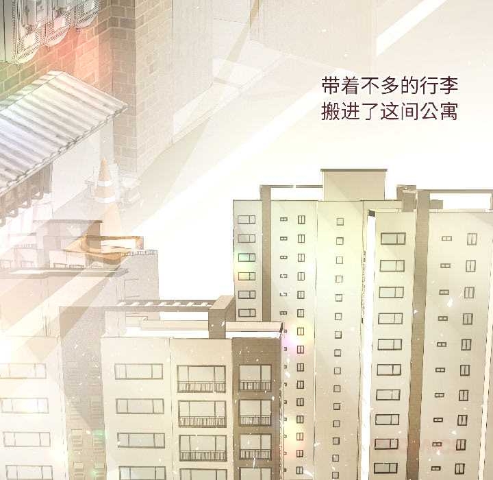 契约的代价第5話