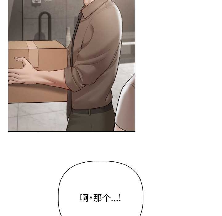 契约的代价第5話