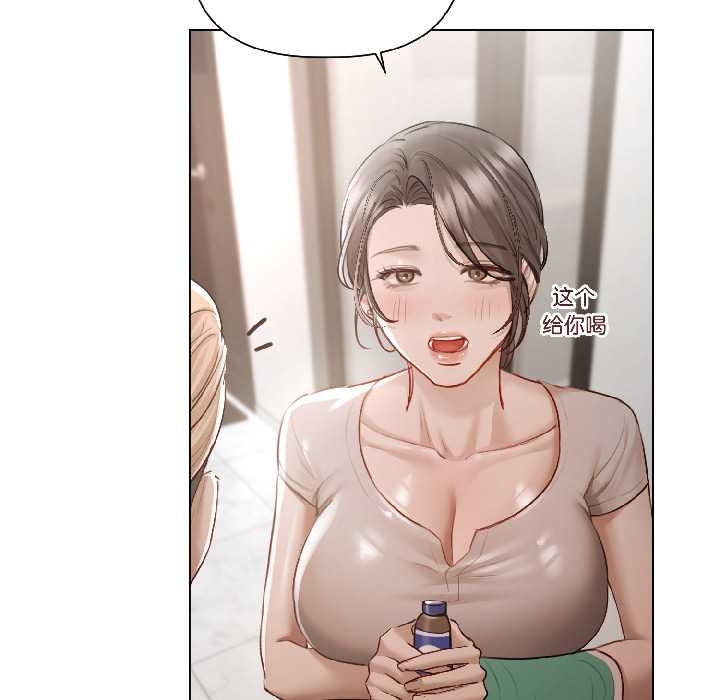 契约的代价第5話