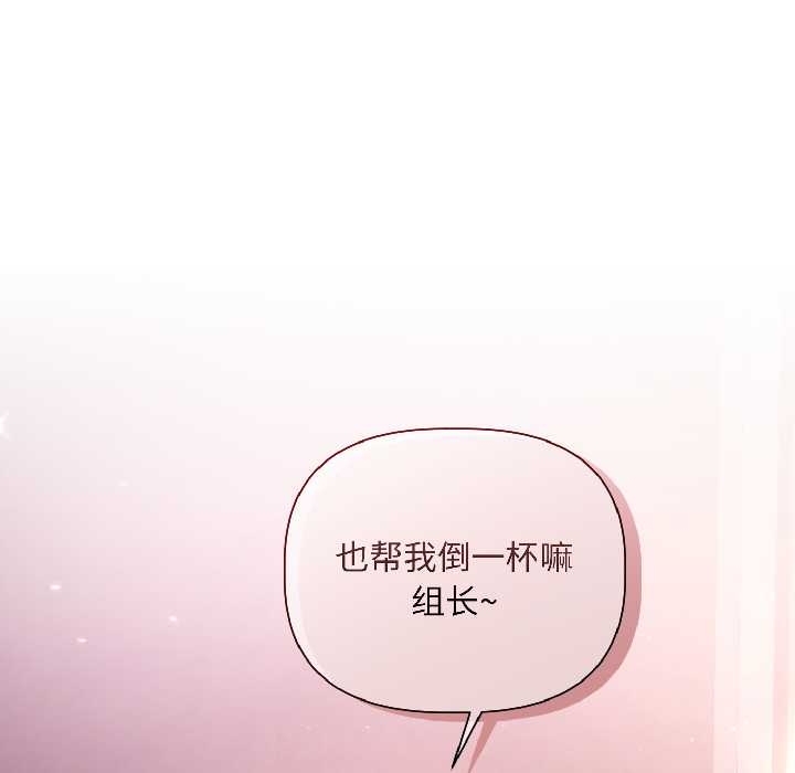 契约的代价第5話