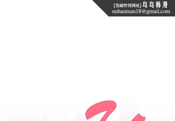 校花的双面生活第17話