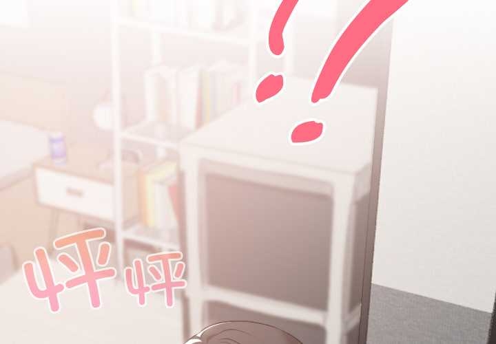 校花的双面生活第17話