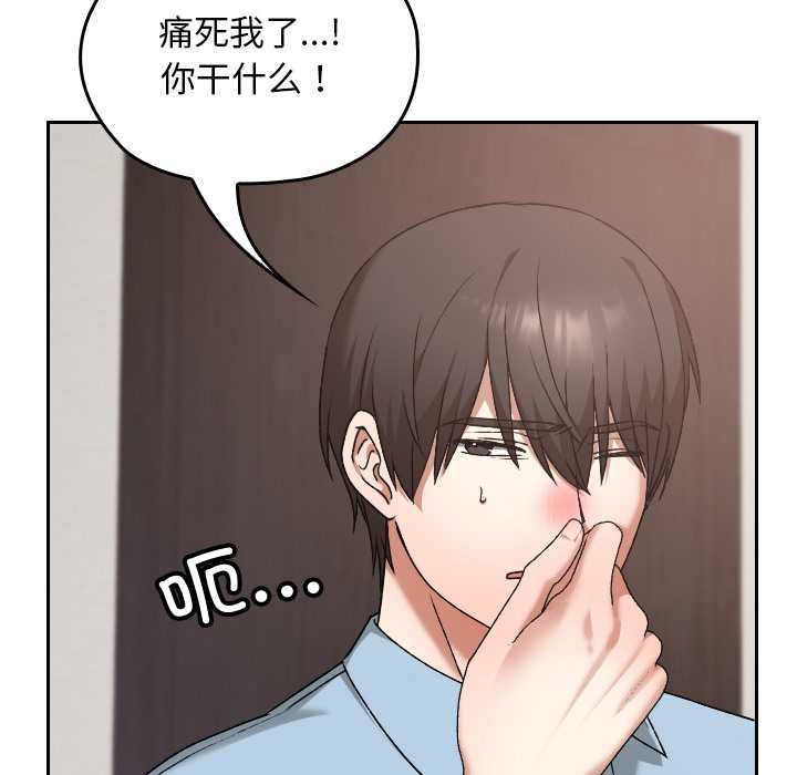 校花的双面生活第17話