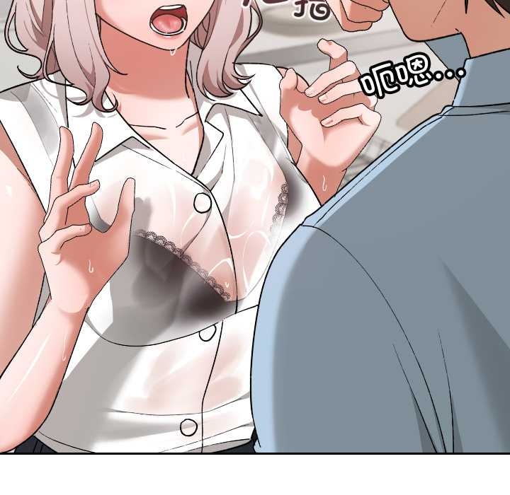 校花的双面生活第17話