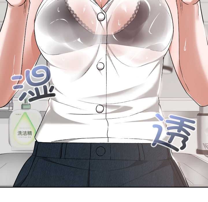 校花的双面生活第17話