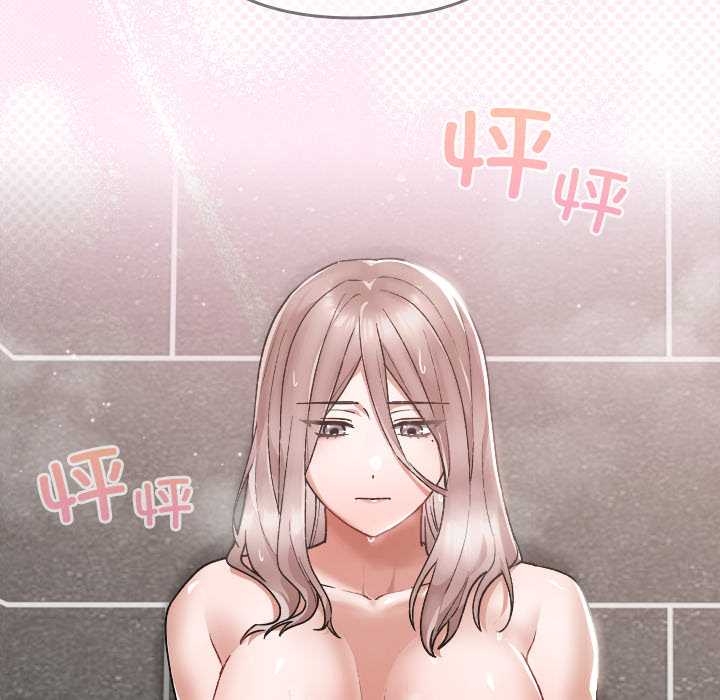 校花的双面生活第17話