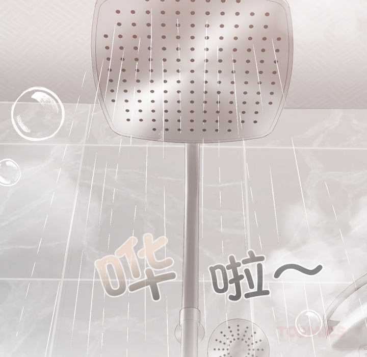 校花的双面生活第17話