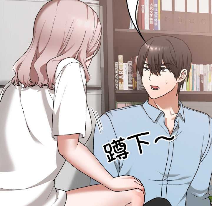 校花的双面生活第17話