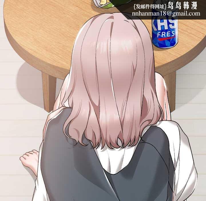 校花的双面生活第17話