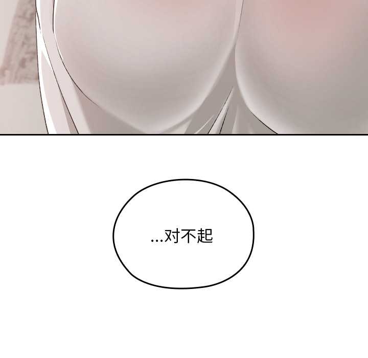 校花的双面生活第17話