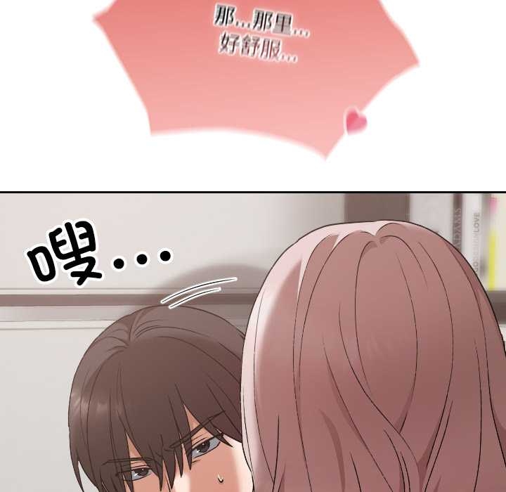 校花的双面生活第17話