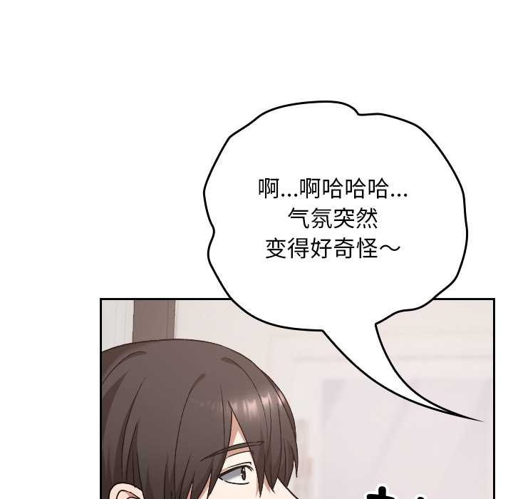 校花的双面生活第17話