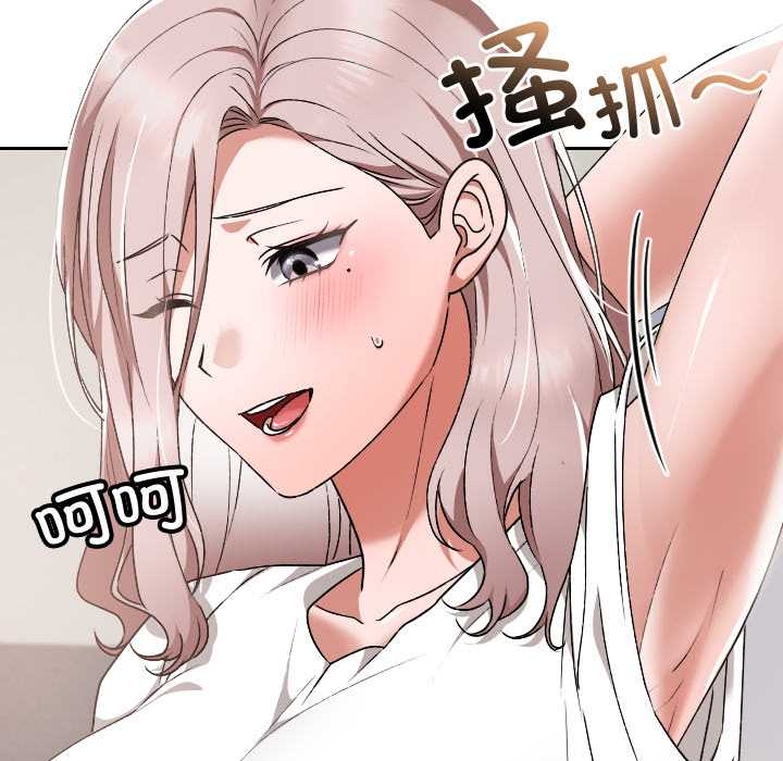 校花的双面生活第17話