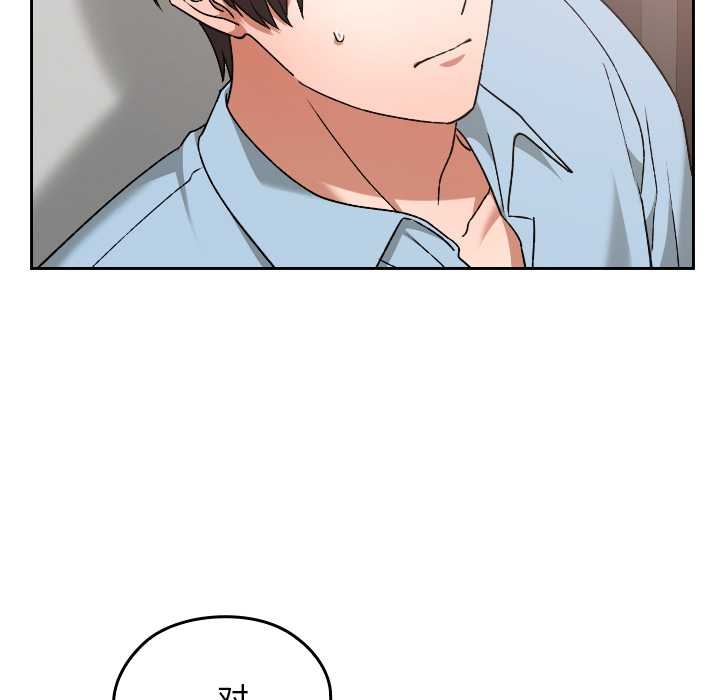 校花的双面生活第17話