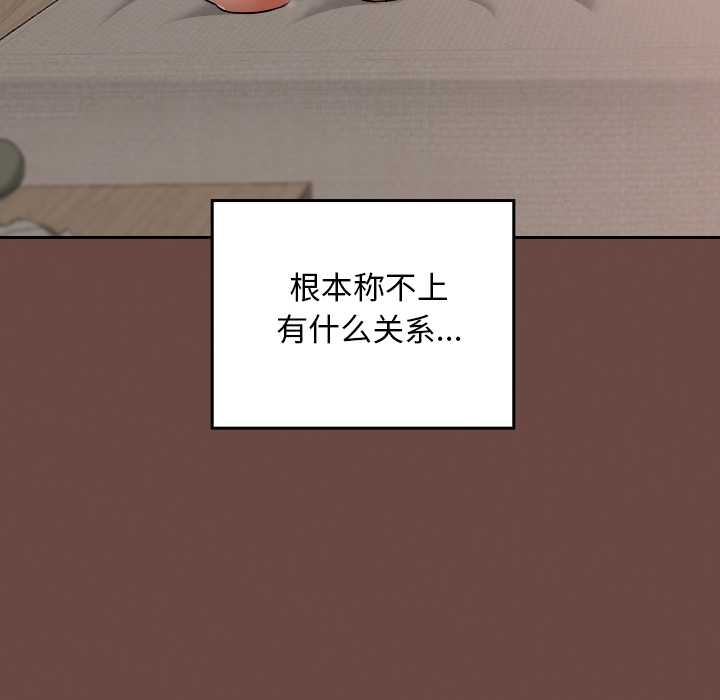 校花的双面生活第17話