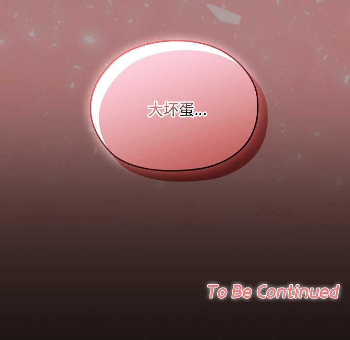 校花的双面生活第17話