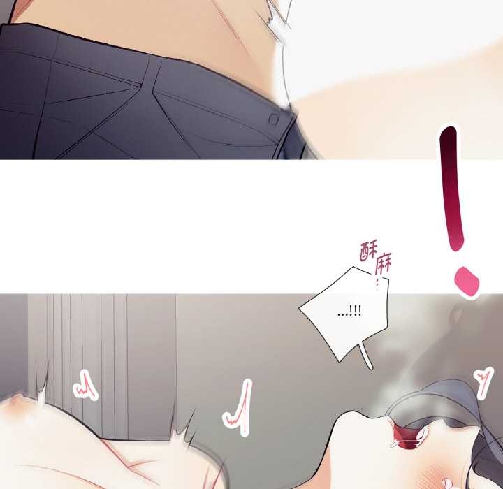 这都什么事儿啊？第22話