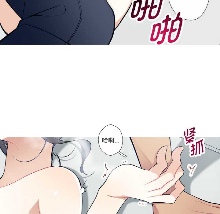 这都什么事儿啊？第22話