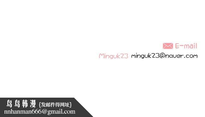 这都什么事儿啊？第22話