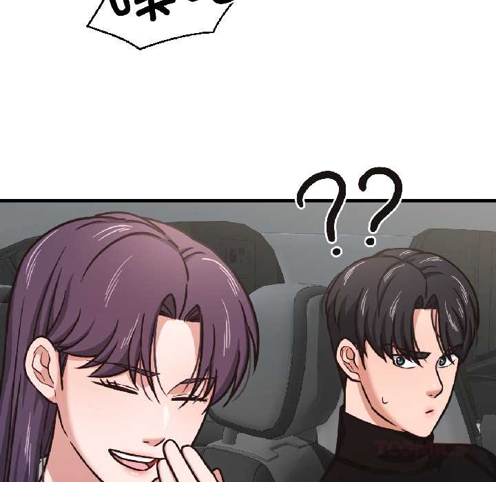 我的傻瓜男友第39話