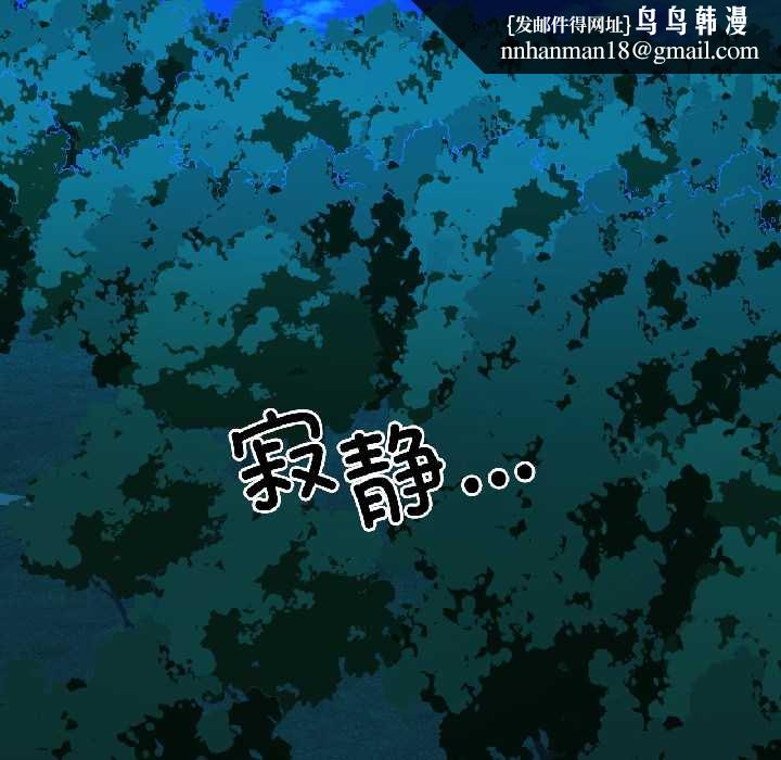 我的傻瓜男友第39話