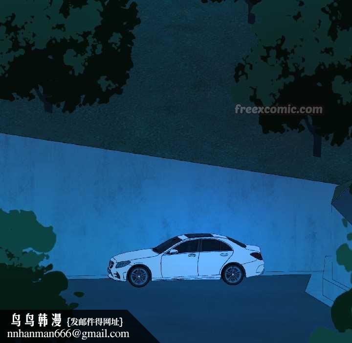 我的傻瓜男友第39話