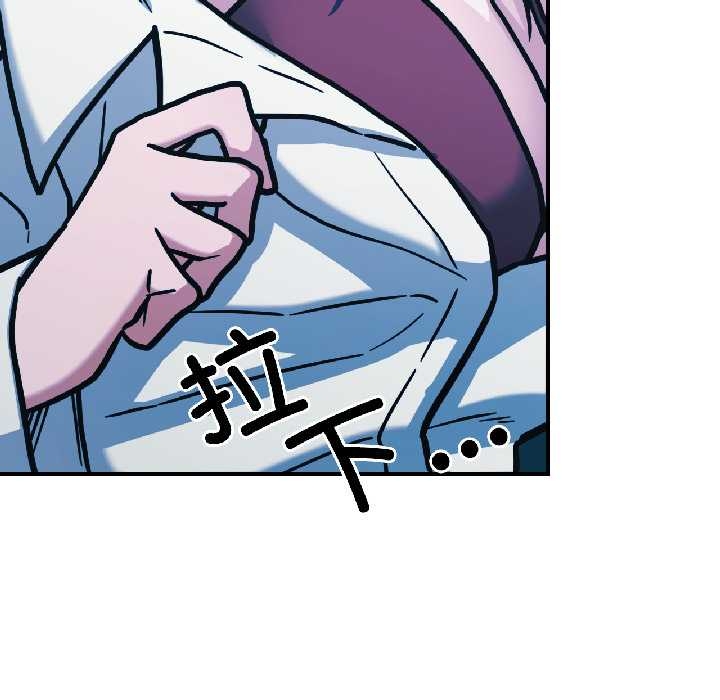 我的傻瓜男友第39話