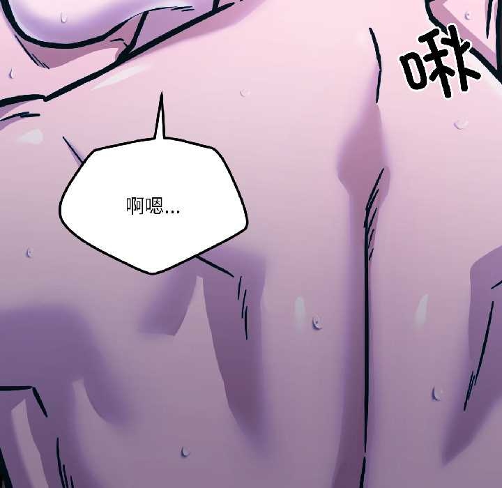 我的傻瓜男友第39話