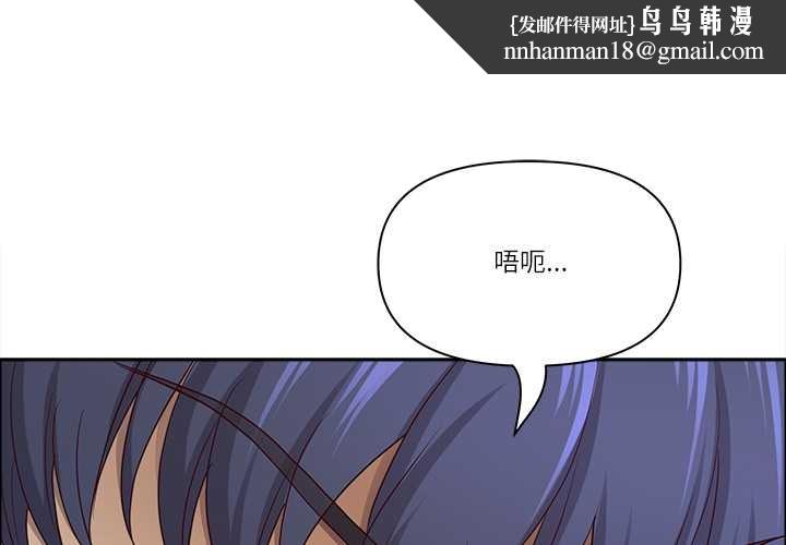 最强男人第52話